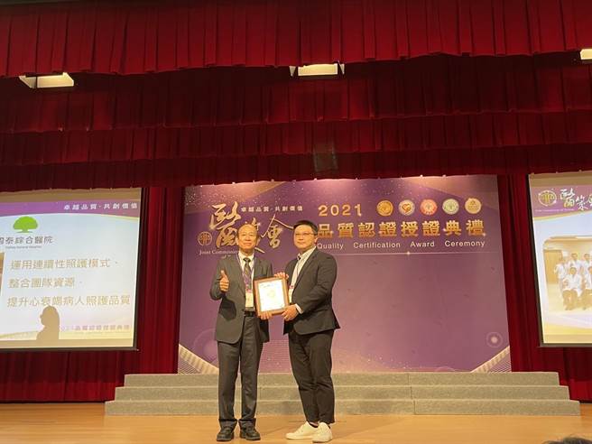 国泰医院心血管中心医师张嘉修(右)代表授奬，左为医策会董事赖文德。（国泰医院提供）