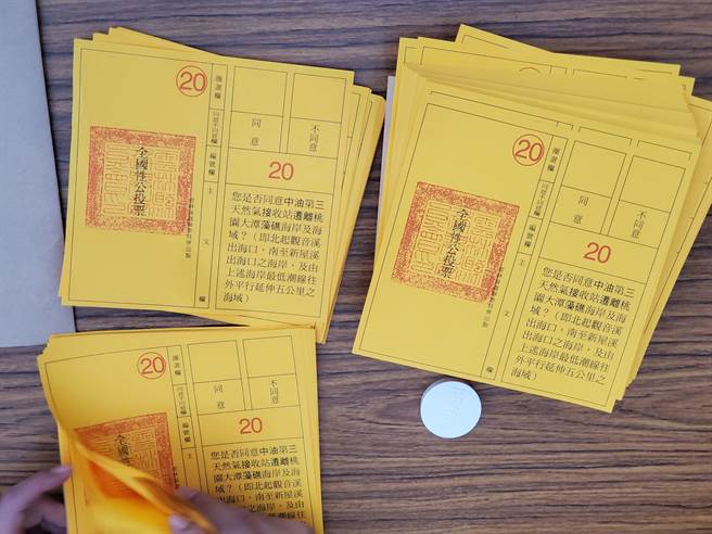 选务人员清点第20号公投票，顏色是铭黄色。（周丽兰摄）