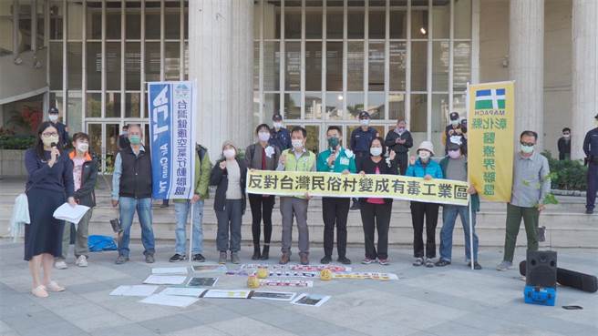 台湾民俗村要盖工业区，山坡地变相开发问题重重，环保团体联合抗议，提出担忧。（吴敏菁摄）