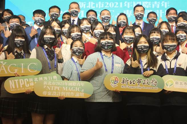 新北市教育局今举办国际青年「NTPC MAGIC」专案设计与实作论坛，邀请加拿大、美国、英国、澳洲等主要英语系国家代表共同倡议推动双语教育。(陈慰慈摄)