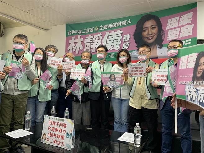 中台灣教授協會上午力挺民進黨台中二選區立委補選候選人林靜儀，一起為公投催票。(林欣儀攝)