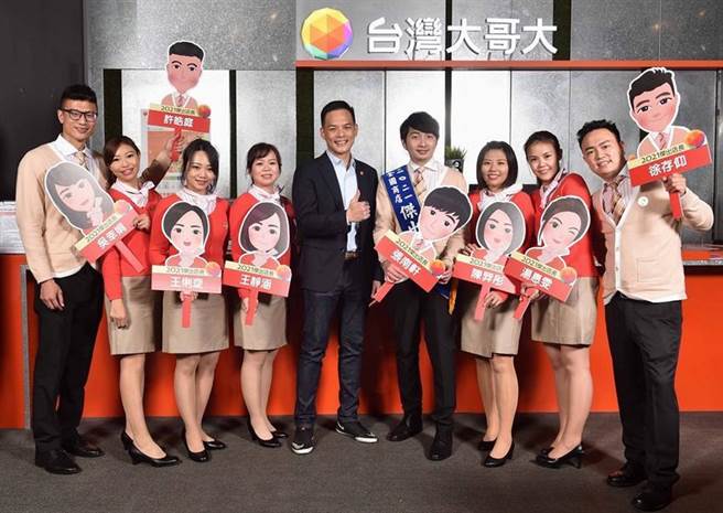 （全國商店優良店長表揚暨傑出店長選拔頒獎典禮，台灣大哥大共有8位同仁成為優良店長。圖／台灣大哥大提供）