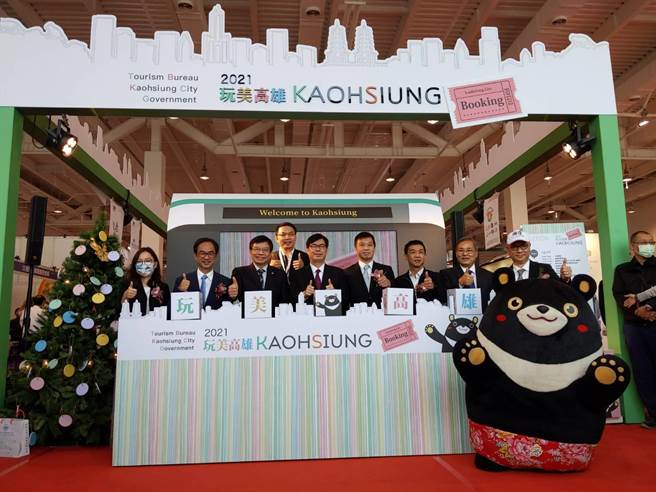 高雄旅展高雄馆展区。（曹明正摄）