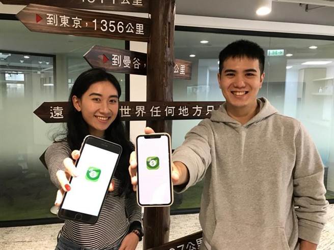 （《远传friDay理财+》帐户整合服务再扩大，年底前绑定连结帐户抽iphone 13。图／远传电信提供)