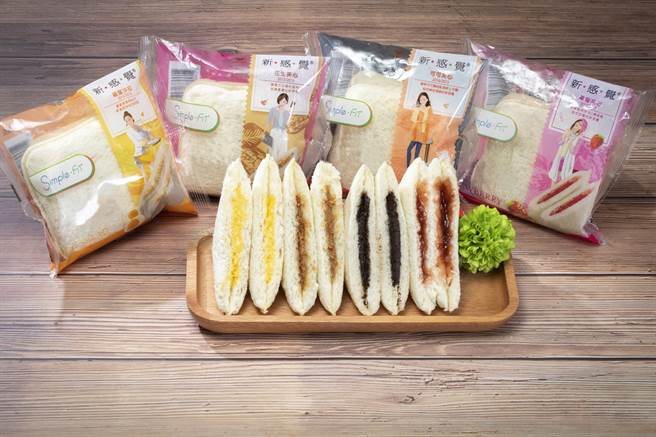 《新感觉-轻食新时尚》夹心土司系列共有4种口味，每种都美味。(图/中时新闻网摄)