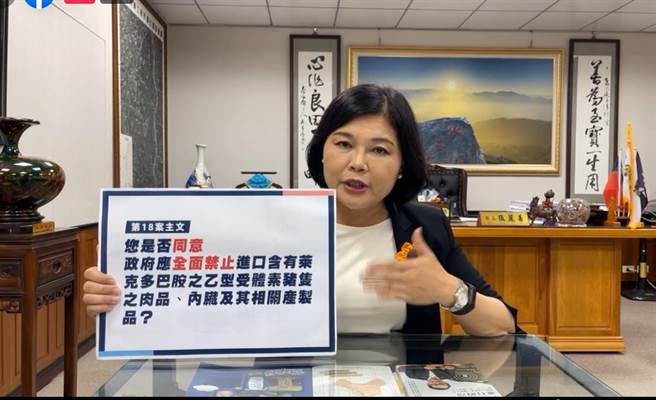 云林县长张丽善今（17日）中午把握最后一天宣讲时间，透过脸书直播对乡亲清楚报告本次4项公投案主文，她强调，这次投票无关政党和人，而是对政策的看法，将决定自己未来的生活。（周丽兰摄）