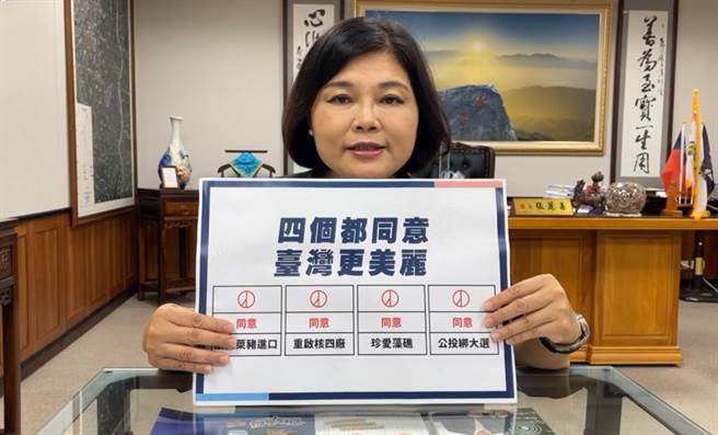 云林县长张丽善呼吁民眾好好阅读公投主文，用智慧判断未来要过甚么样的生活。（周丽兰摄）