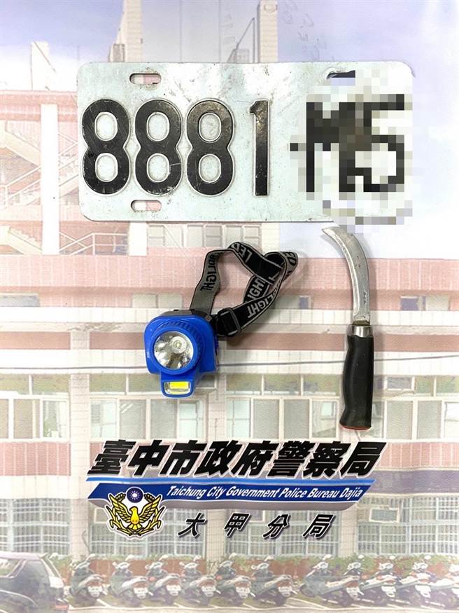 嚴男開著小客車懸掛已註銷車牌。（大甲警分局提供／陳淑娥台中傳真）