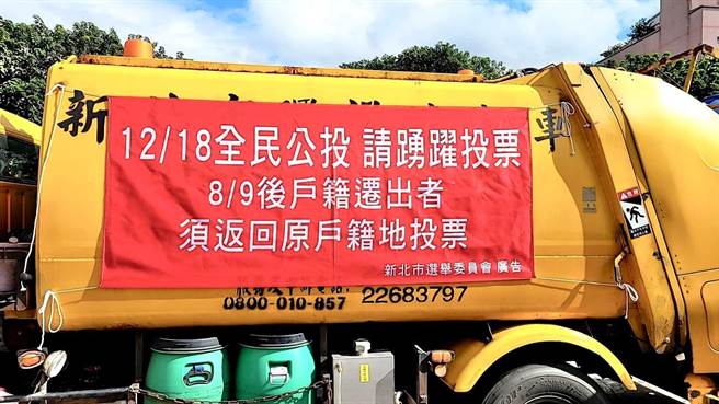 被廣告影射反核，侯友宜的副發言人們群起痛斥「移花接木」。（摘自戴湘儀臉書）