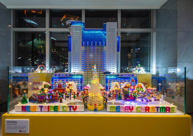 台湾唯一的乐高认证大师黄彦智为活动打造的「迷你新北耶诞城」。（新北市观旅局提供）