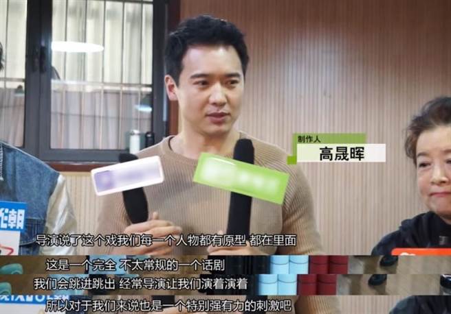 高雲翔看起來十分憔悴。(圖/翻攝自微博)