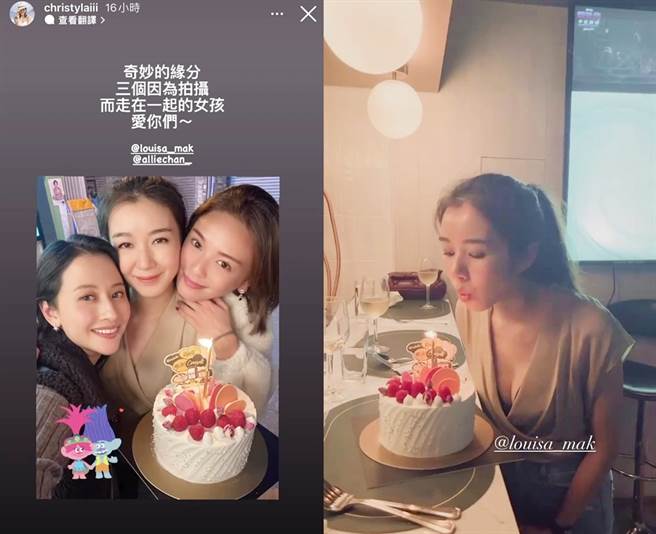 麦明诗跟剧组补过生日，吹蜡烛时微走光露出内衣。（图／翻摄自christylaiii IG）