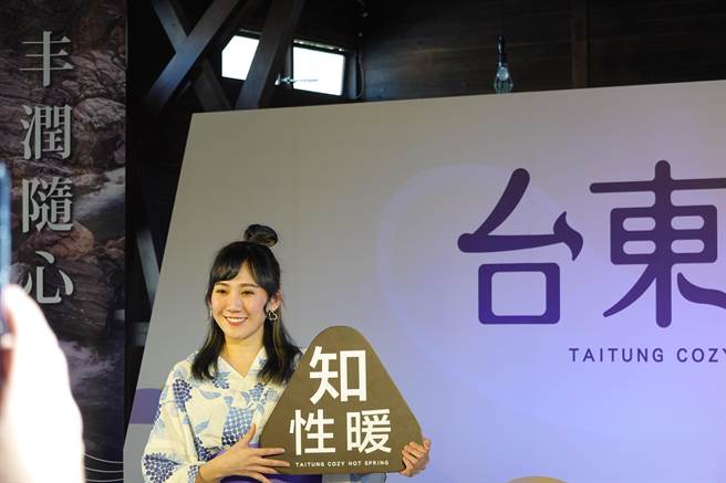 台東暖湯季17日舉行記者會，由樂天女孩走秀揭序。（蔡旻妤攝）