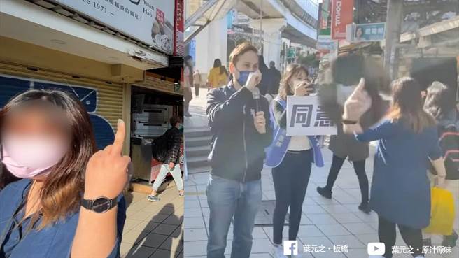 叶元之脸书贴文自爆被比中指，谴责不理性的行为。（叶元之服务处提供）