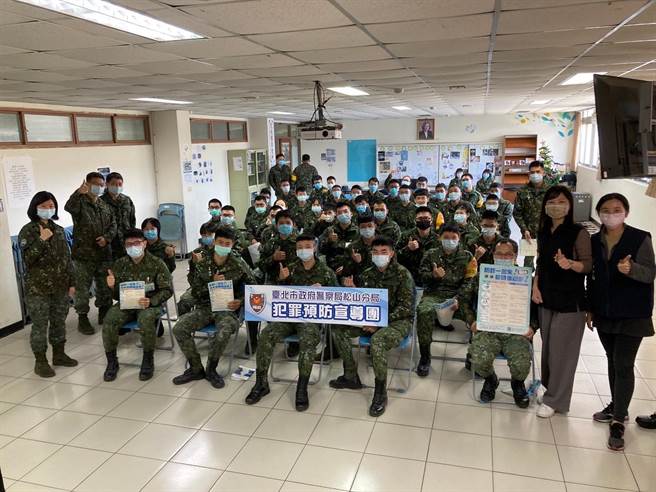松山分局派员到军营进行反诈骗宣导。(翻摄照片／林郁平台北传真）