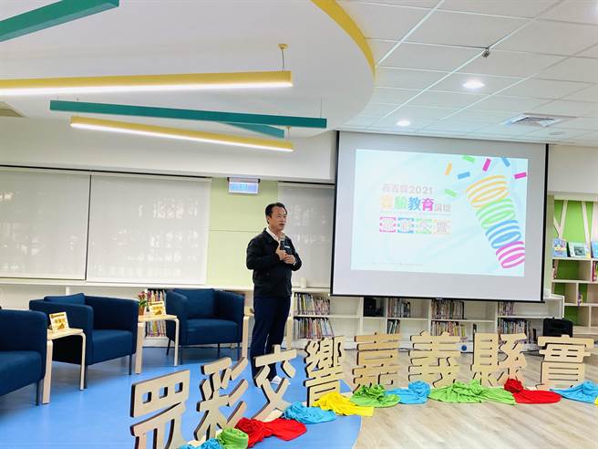 嘉义县长翁章梁参与嘉义县实验教育论坛，欢迎有实验教育理念的教师或组织到嘉义县。（张亦惠摄）