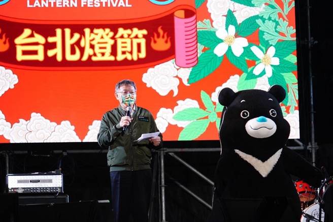 柯文哲笑说，灯节歷经疫情考验终于登场，别具意义，希望能为民眾带来疗癒与新希望，同时带动地方发展，也呼吁尚未施打第3剂疫苗的民眾，时间到了就快点去打，保护他人也保护自己。（北市府提供）