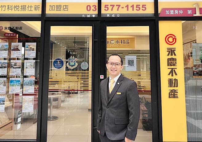 戴嘉均今年7月加入永庆不动产竹科悦扬仕新加盟店，马上晋升「千万经纪人」，不到5个月业绩突破1200万元。(图/:永庆不动产提供)