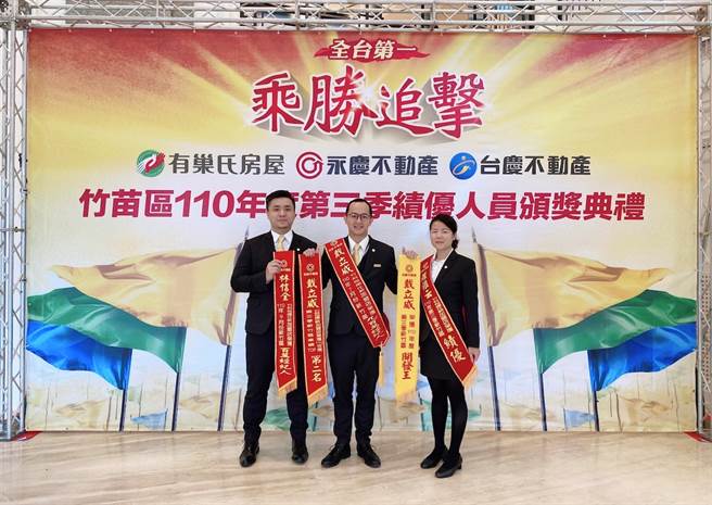 永庆加盟四品牌合作无间的联卖制度，让戴嘉均(图中)成交一笔土地，创造近900万元的业绩。(图/:永庆不动产提供)