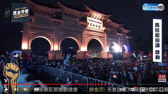 国民党选前之夜台下照，人数也是相当多，现场宣布突破3万人。(图／中时新闻网)