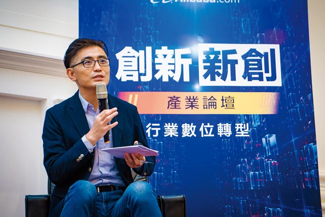 Alibaba.com台湾总经理郭奕麟于「创新‧新创产业论坛」分享2022三大外贸转型新思维。图／业者提供