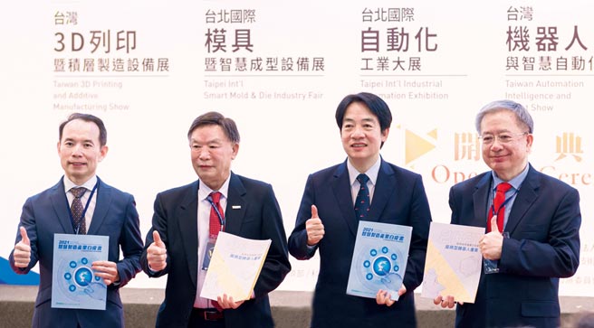 智動協會副理事長陳政興（左起）、副理事長蔡逢春、副總統賴清德、理事長絲國一，共同出席。圖／業者提供
