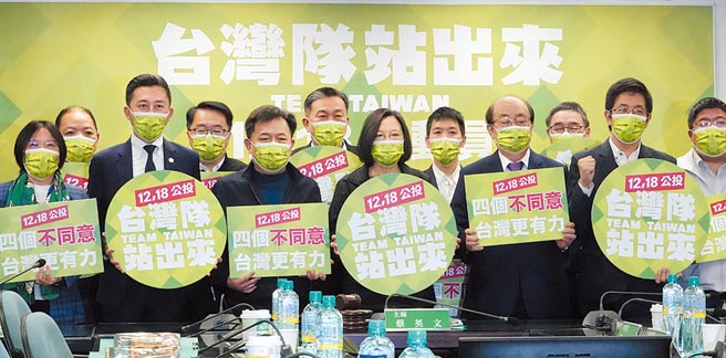 民進黨今將在高雄夢時代前辦大型公投選前之夜，傳出高雄市消防局動員義消參加但高市府、義消堅稱是民間團體自發行為。圖為民進黨黨中央日前宣傳公投1218總動員。（本報資料照片）