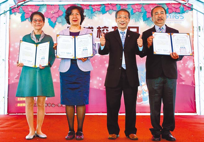 静宜大学于耶诞佳节前夕举办「全球校友日」，由校长唐传义（右二）颁发第17届杰出校友给孙丰林、刘易甄及花锦忠等3人。（静宜大学提供／陈世宗台中传真）