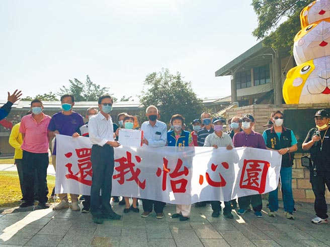 彰化县田尾乡民代、村长、社区理事长总干事们在乡长林守政、县议员刘淑芳带领下，先后前往城观处、彰化地院陈情。（公所提供／谢琼云彰化传真）