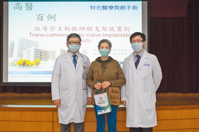 86岁张陈姓老妇（中）开过2次心臟大手术，术后仍胸闷胸痛，再次检查发现主动脉已严重钙化，8年前在高医附设中和纪念医院评估下接受「经导管主动脉瓣膜植入术」（TAVI），如今摇呼拉圈一百下能脸不红、气不喘，16日还骑脚踏车回医院分享心得。（高医提供／袁庭尧高雄传真）