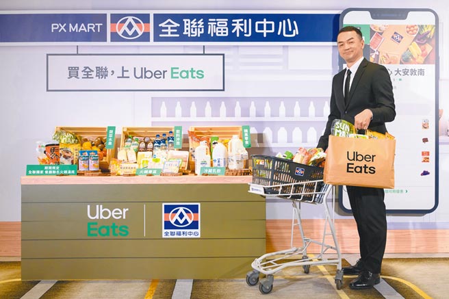 全聯先生邱彥翔擔任Uber Eats生鮮雜貨外送品牌大使，訴求全聯以親民價格的優勢，成為生活居家用品、生鮮食材的好選擇。（全聯提供）