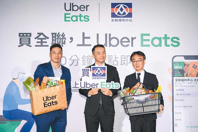 Uber Eats台灣新事業副總張祐欣（左起）、全聯先生邱彥翔、全聯總經理室協理初貴民，除揭示合作1年的佳績，也發表「買全聯，就上 Uber Eats」全新廣告。（全聯提供）