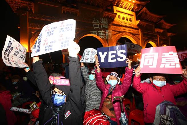 國民黨17日晚間在自由廣場舉辦「民主守夜」活動，許多民眾不畏風寒，高舉同意手板，表達力挺。（鄧博仁攝）