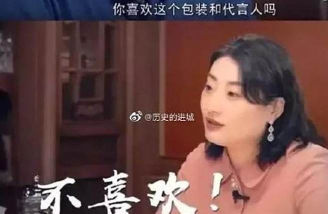 宗馥莉上节目接受访谈时，直接表示不喜欢代言人王力宏。（图／微博）