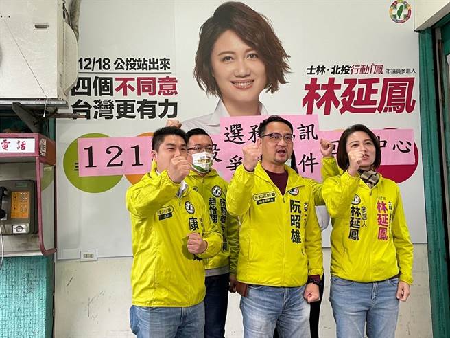 防公投爭議  民進黨湧言會設北中南催票及爭議回報中心。湧言會提供