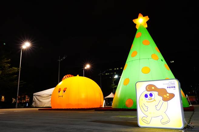 台中市民政局」以公益、家庭为主题的「2021台中好耶诞」，19日至24日将在台湾大道市政大楼府前广场登场。（台中市府提供／卢金足台中传真）