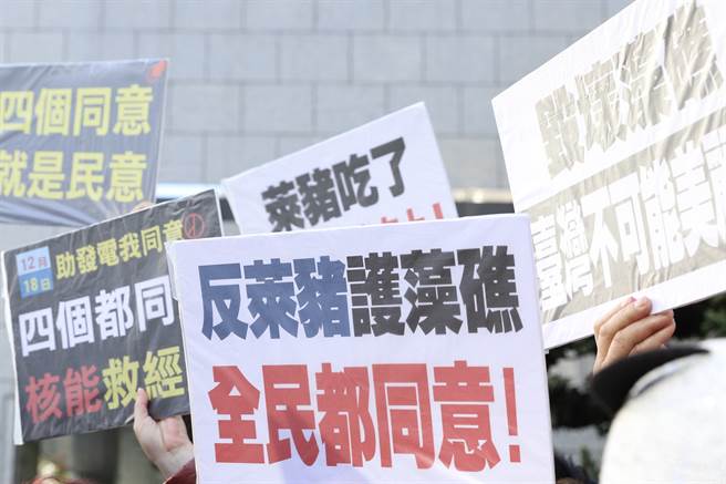 反萊豬公投影響台美關係與CPTPP？ (圖/中央社)