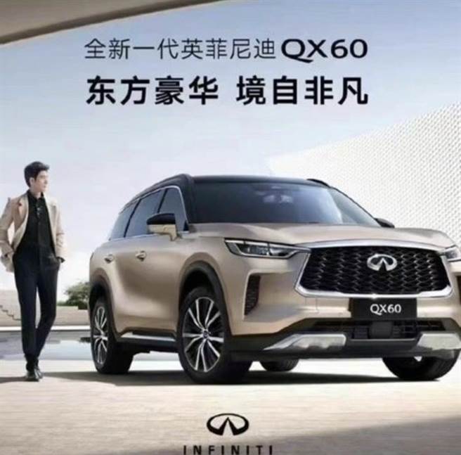 王力宏爆发形象危机。取自英菲尼迪中国