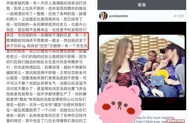李靓蕾昨晚发文，引来网友发现BY2妹妹先前曾称呼王力宏为「宏宏」。（图／翻摄自李靓蕾Jinglei、Bunny小课堂微博）
