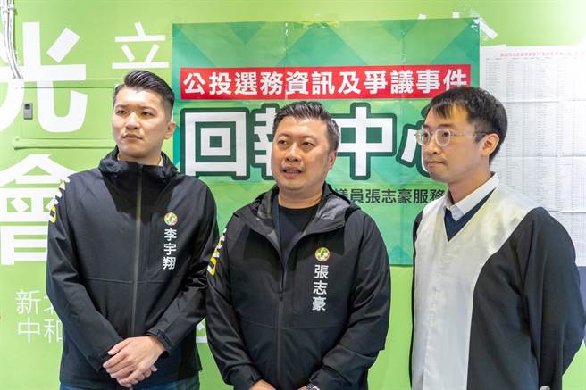 綠營民代立即配合總統指示，成立「新北市公投催票及選務爭議事件回報中心」。（張志豪提供）