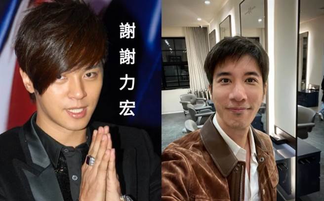 网路流传一张梗图，亏王力宏解围成功，罗志祥可望重返演艺圈。（翻摄网路）