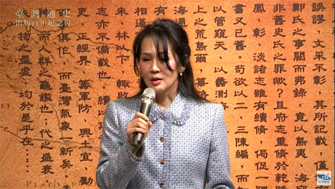 連震東文教基金會執行長連惠心。（取自中天電視YT頻道）