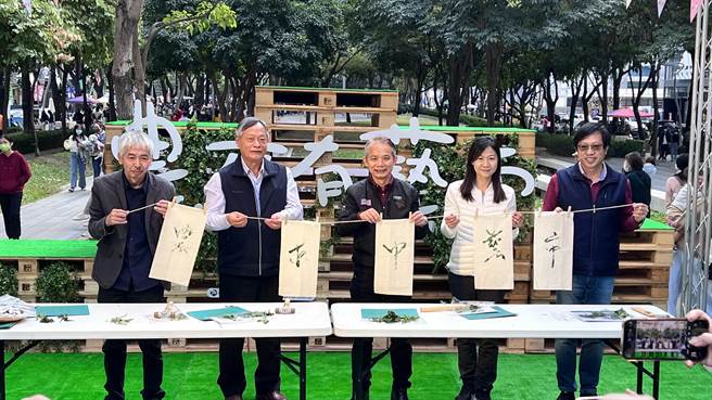 「农来有艺市-青村集市」活动，特别以请与会贵宾一起以植物拓染制作出「农来有艺市」字样，为活动揭开序幕。（冯惠宜摄）