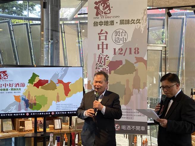 台中市農業局長蔡精強說，很多農民投入釀酒產業，增加農產的價值與市場，也解決產銷問題，帶動精緻農業的商機。（盧金足攝）
