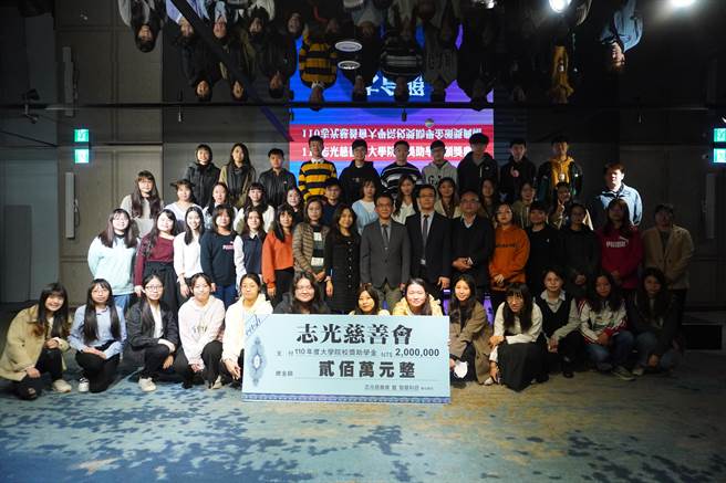 志光教育科技集团在岁末年终，举办「志光慈善会」大学院校奖助学金颁发餐会，大手笔发出200万奖学金。(志光提供／林欣仪台中传真)