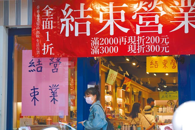 受疫情影响，今年只有约7成企业要发年终奖金，且平均仅有1.13个月，创下近11年以来新低。（中央社）