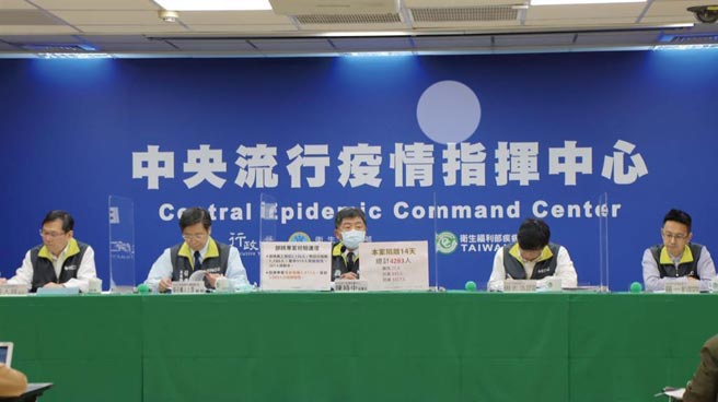 （翻摄自中时新闻网直播）