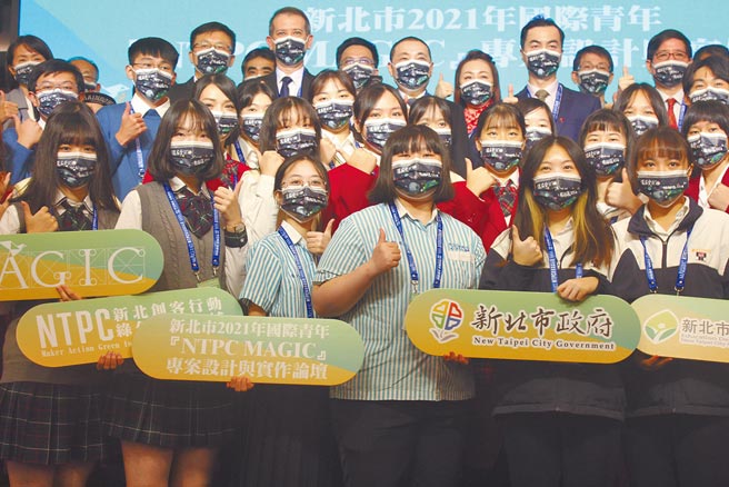 新北市教育局舉辦國際青年「NTPC MAGIC」專案設計與實作論壇，邀請加拿大、美國、英國、澳洲等英語系國家代表，共同倡議推動雙語教育。（陳慰慈攝）