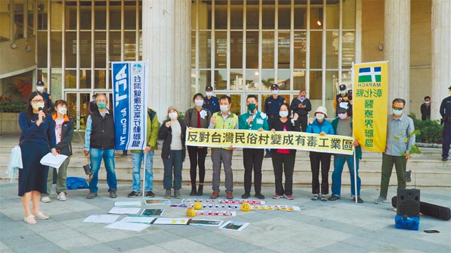 台湾民俗村要申请兴办产业园区，环保团体抗议山坡地变相开发工业区，问题丛丛。（吴敏菁摄）