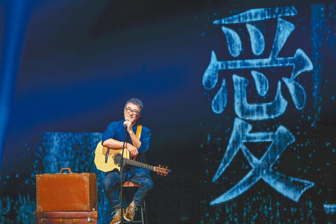 李宗盛特别打造了一把不规则形状的吉他，昨在台上自弹自唱开场。（罗永铭摄）